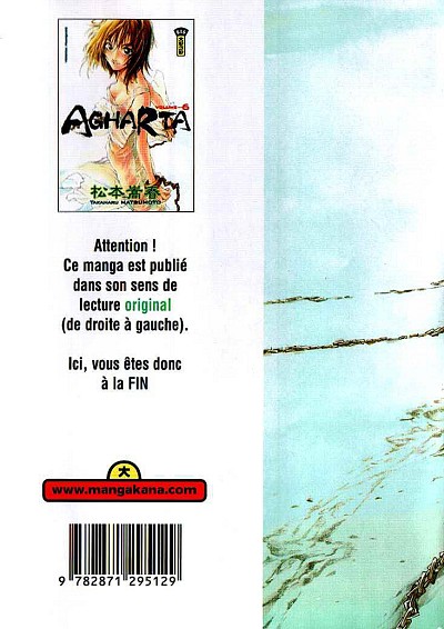 Verso de l'album Agharta Volume 6