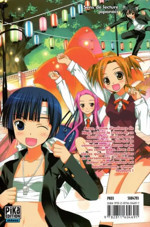 Verso de l'album Negima !? neo - Le Maître Magicien 4