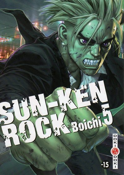 Couverture de l'album Sun-Ken Rock 5