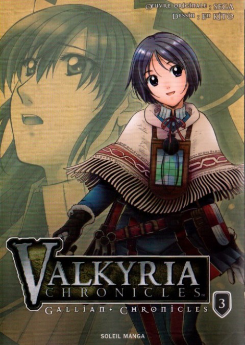 Valkyria Chronicles - Gallian Chronicles 3