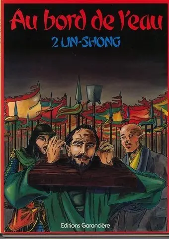 Au bord de l'eau Tome 2 Lin-Shong