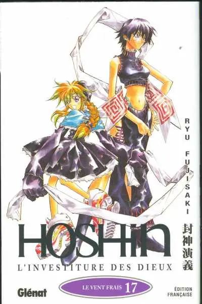 Hoshin 17 Le vent frais