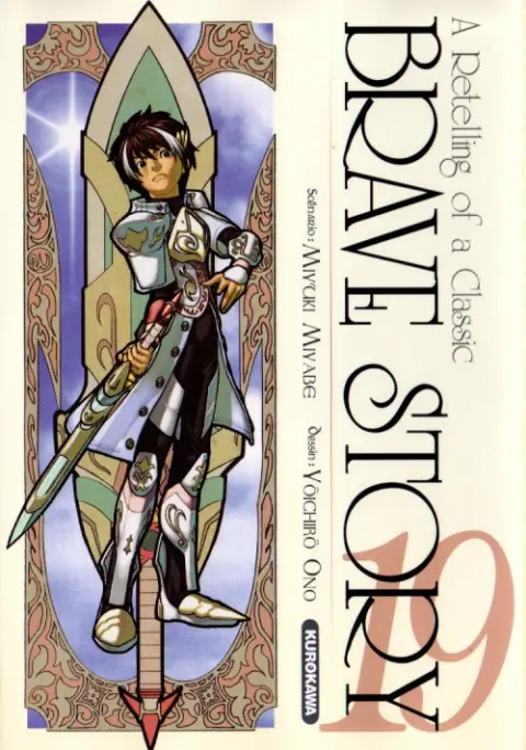 Brave Story - A Retelling of a Classic 19