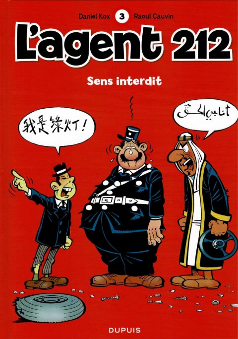 Couverture de l'album L'Agent 212 Tome 3 Sens interdit