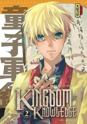 Kingdom of Knowledge 2