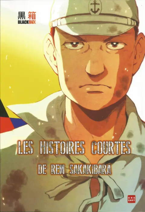 Les histoires courtes de Rem Sakakibara