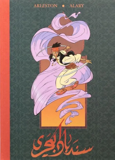 Couverture de l'album SinBad Tome 1 Le Cratère d'Alexandrie