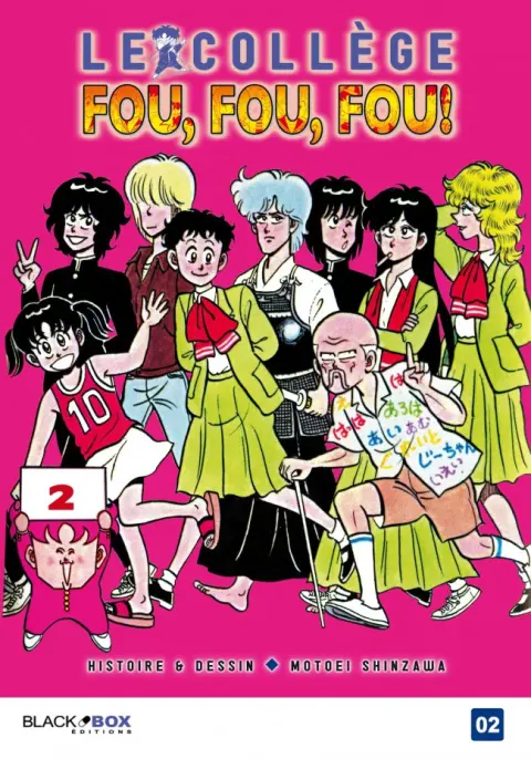 Le Collège fou, fou, fou ! 2