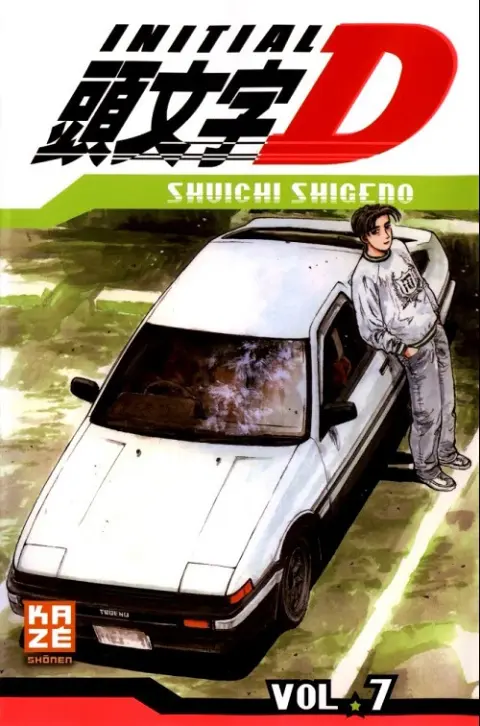 Initial D Vol. 7