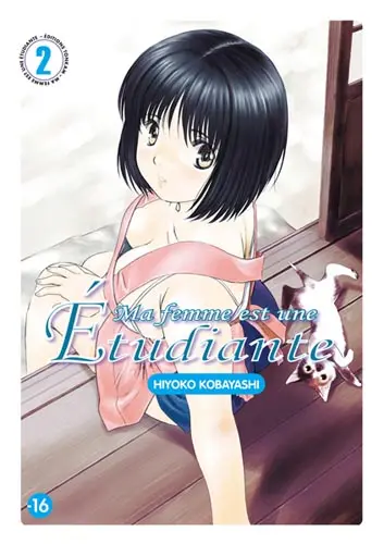 Ma femme est une Étudiante 2