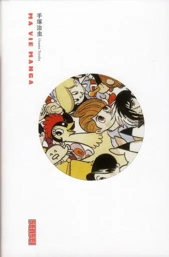 Ma vie manga