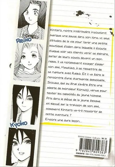 Verso de l'album Golden Boy Vol. 3 L'enseignement de monsieur Kongoji