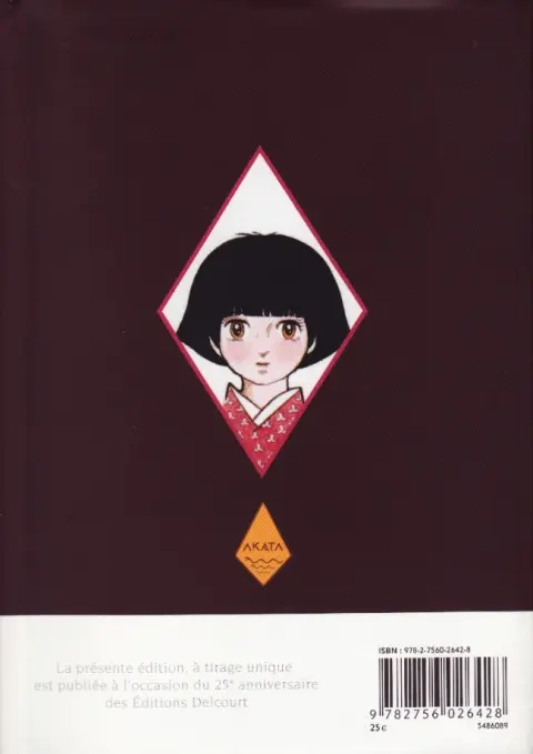 Verso de l'album Ayako