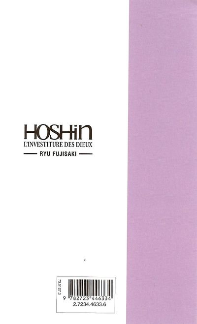 Verso de l'album Hoshin 17 Le vent frais