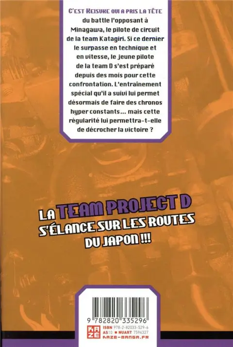 Verso de l'album Initial D Vol. 38
