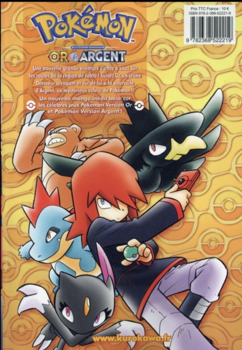 Verso de l'album Pokémon - La grande aventure : Or et Argent 1