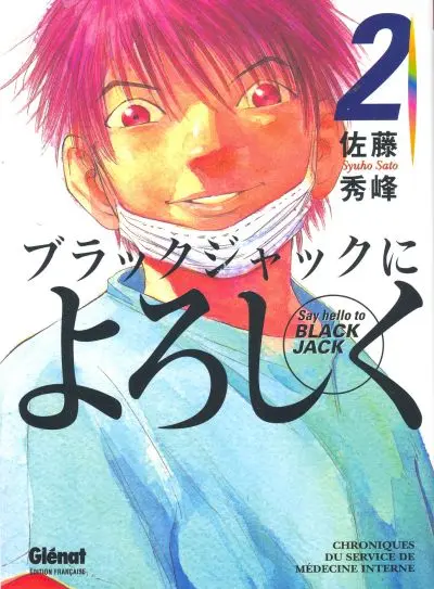 Say Hello to Black Jack Tome 2 Chroniques du service de médecine interne