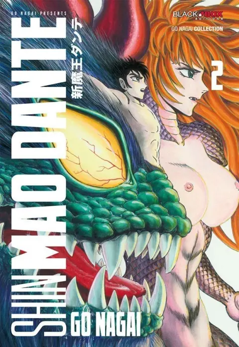 Shin Mao Dante Tome 2 Gen Ma poule