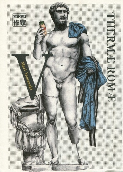 Couverture de l'album Thermae Romae Volume V