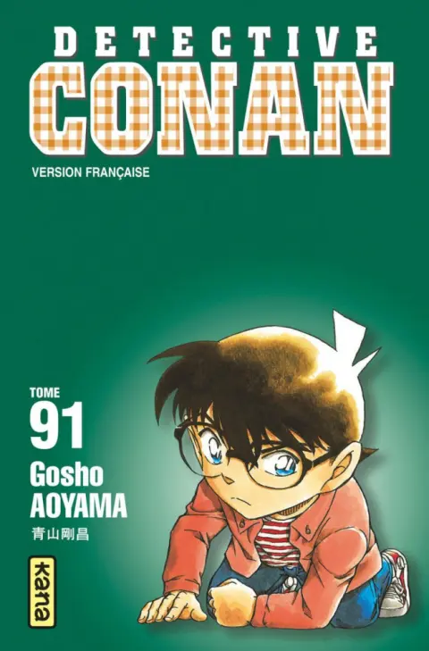 Détective Conan Tome 91
