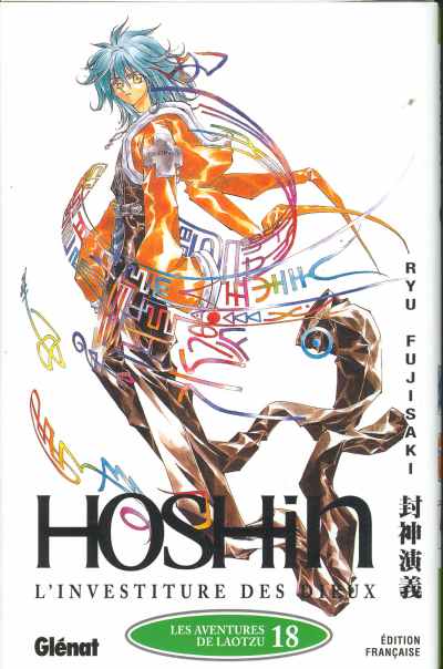 Couverture de l'album Hoshin 18 Les aventuriers de Laotzu