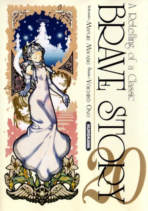 Brave Story - A Retelling of a Classic 20