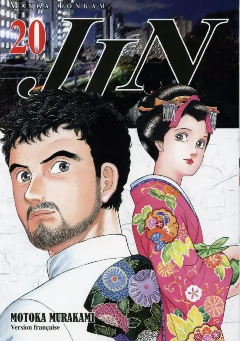 Jin 20