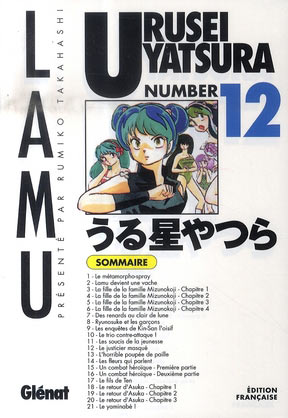 Couverture de l'album Urusei Yatsura numéro 12