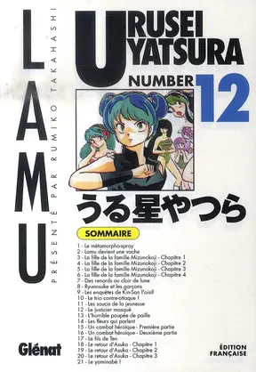 Urusei Yatsura numéro 12