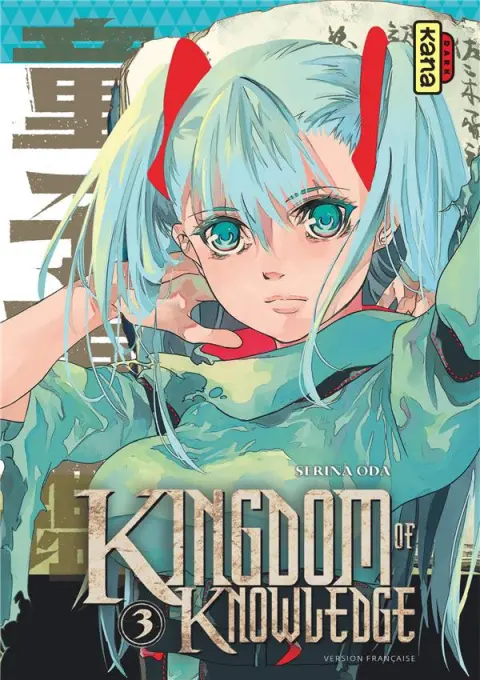 Kingdom of Knowledge 3