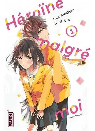 Héroïne malgré moi