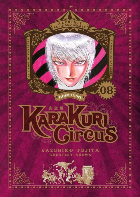 Couverture de l'album Karakuri circus Perfect Edition 08