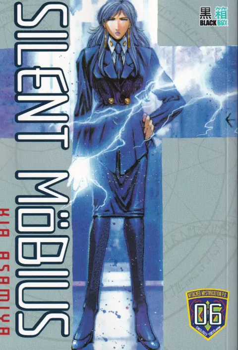 Silent Möbius 06