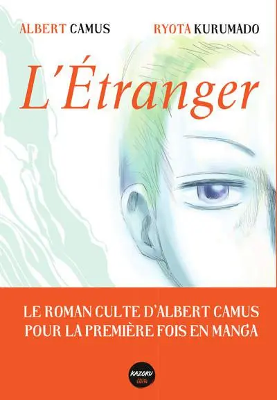 L'Étranger
