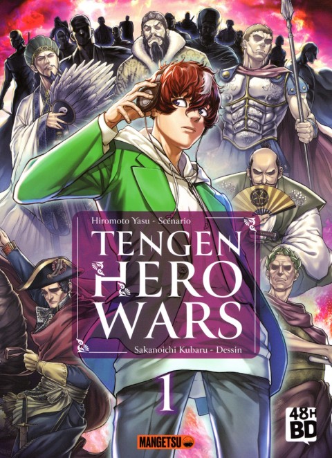 Tengen Hero Wars 1