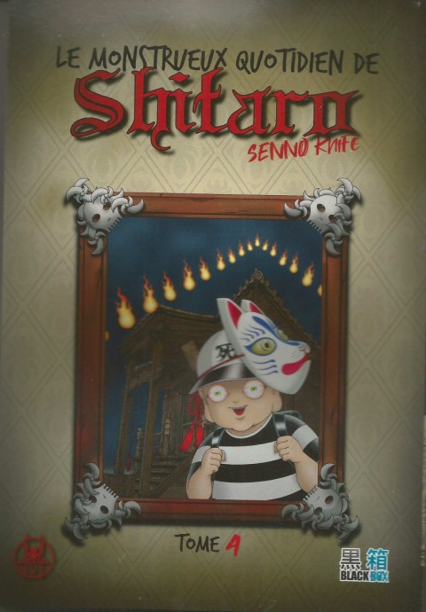 Le monstrueux quotidien de Shitaro 4
