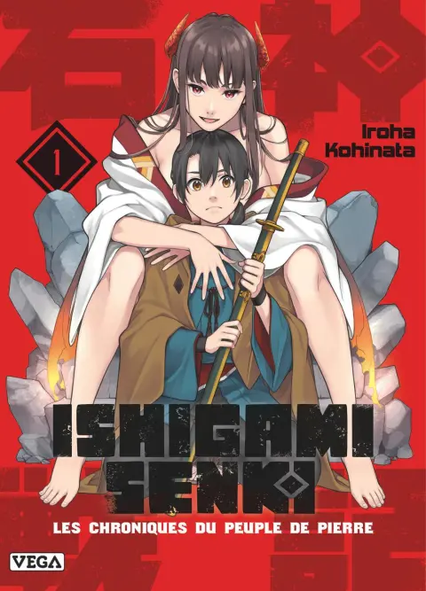 Ishigami Senki - Les chroniques du peuple de pierre 1