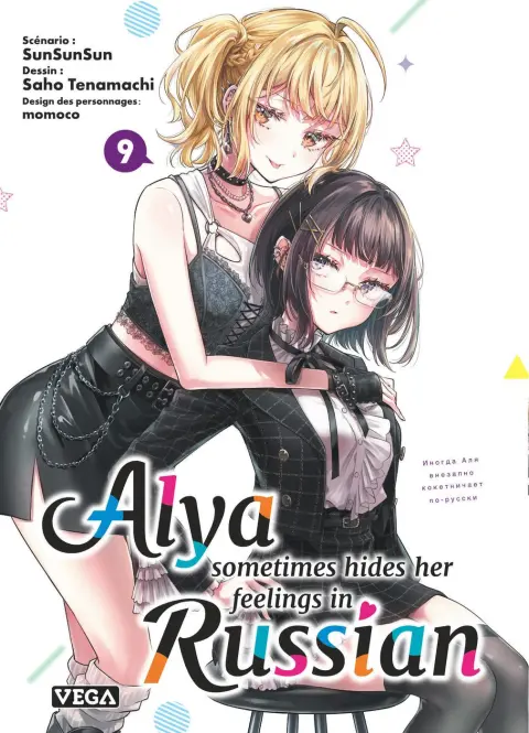 Alya sometimes hides her feelings in russian 9
