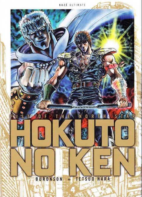 Hokuto no Ken 4
