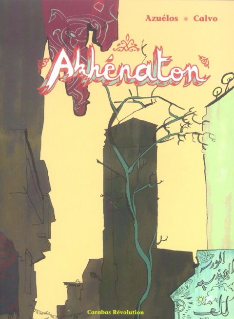 Couverture de l'album Akhénaton