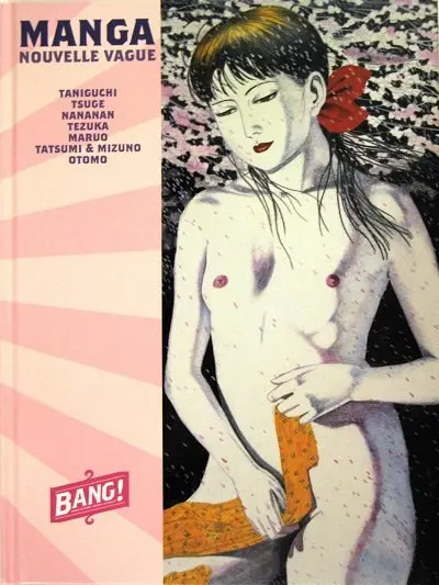 Manga nouvelle vague