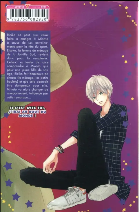 Verso de l'album ReRe : Hello ! Tome 8