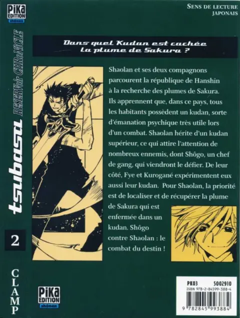 Verso de l'album Tsubasa - RESERVoir CHRoNiCLE 2