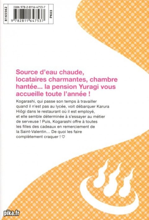 Verso de l'album Yûna de la pension Yuragi 9