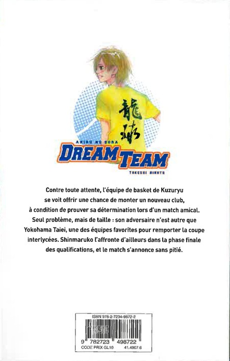 Verso de l'album Dream Team 14