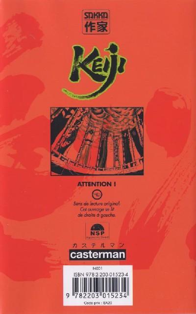 Verso de l'album Keiji 10