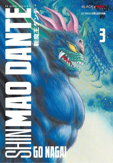 Shin Mao Dante Tome 3 Poule Mado