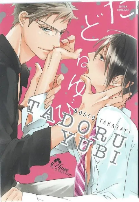 Tadoru yubi