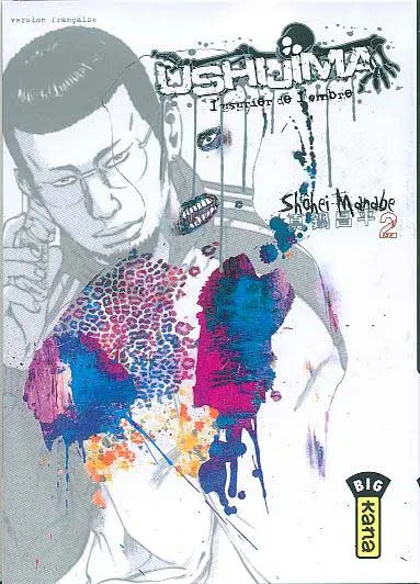 Ushijima - L'usurier de l'ombre 2