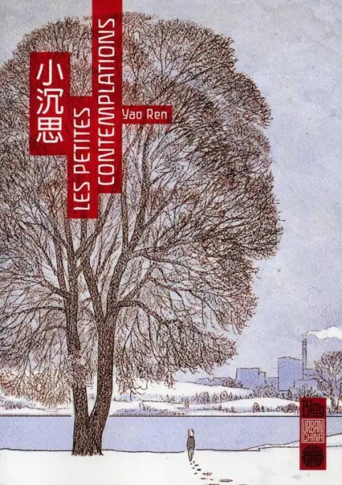 Couverture de l'album Les Petites Contemplations Tome 1